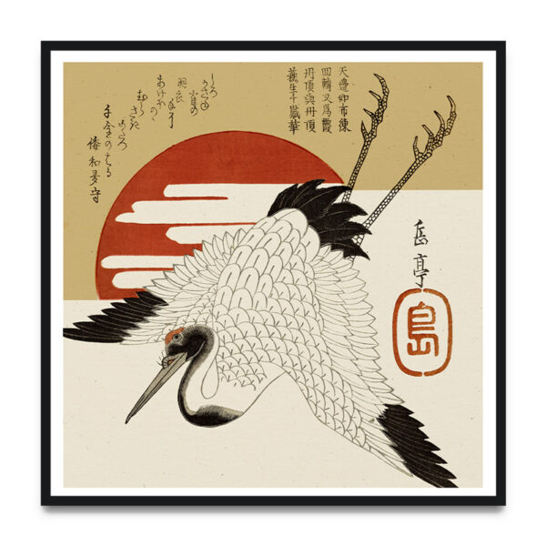 framed japaanse print